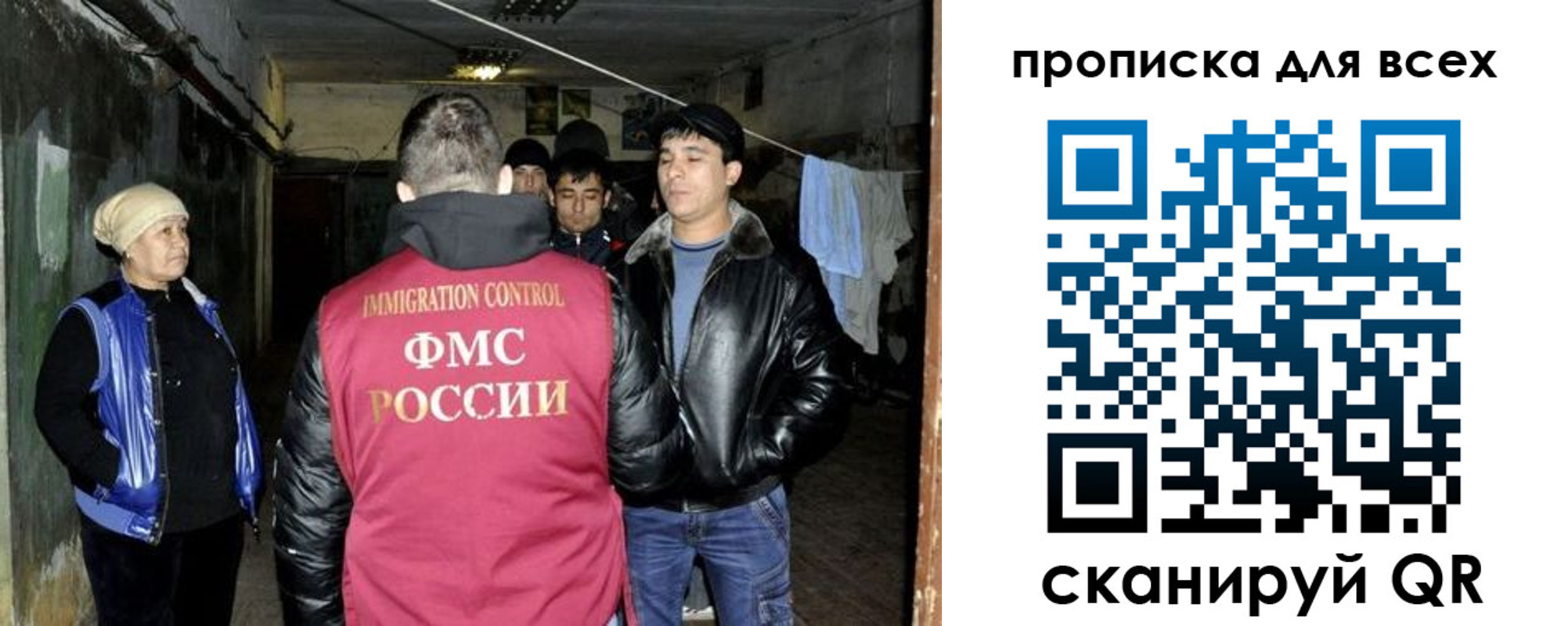 прописка штамп в Удмуртии